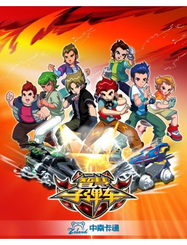 Bullet Racers (2D）