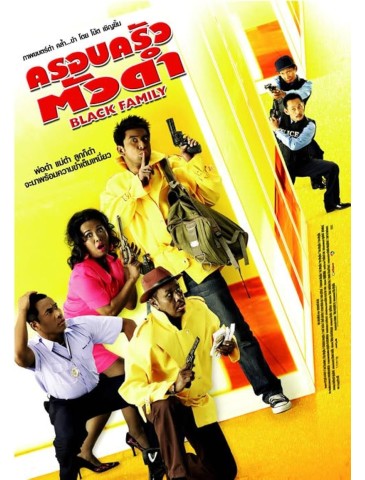 Black Family
