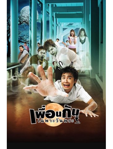 I.C.U. Fine Arts University