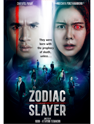 ZODIAC SLAYER