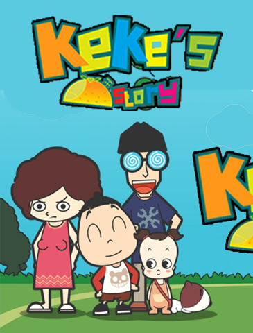 KeKe’s  Story (2D）