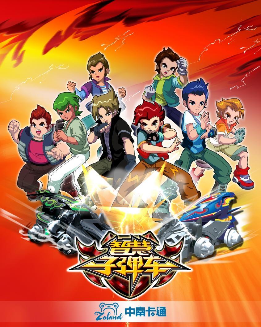 Bullet Racers (2D）