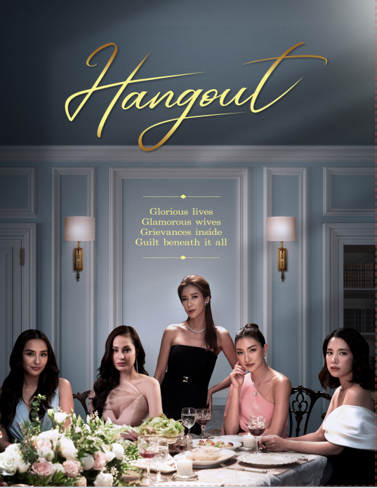 HANGOUT